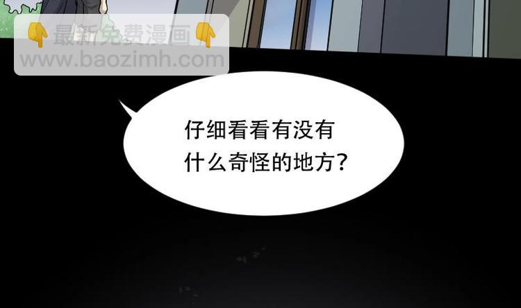 剃头匠 - 第8话 鸡鸣狗盗术 5 - 3