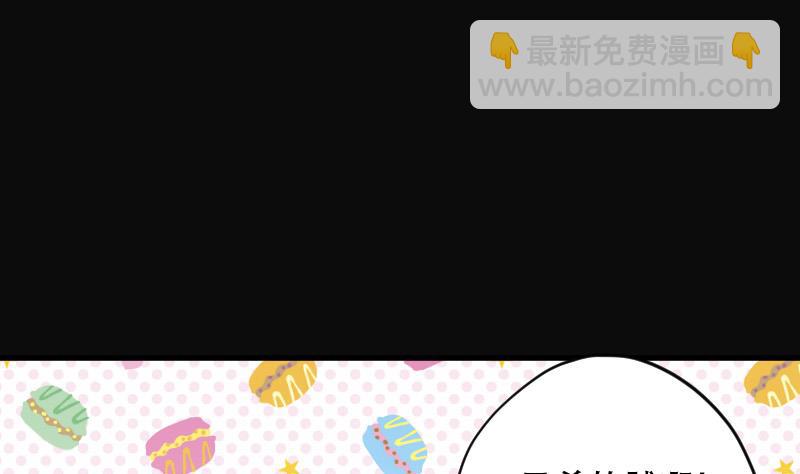 剃头匠 - 第68话 七宝奇谋术 3(1/2) - 2