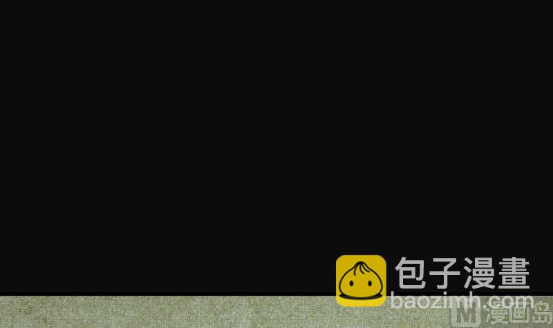 剃头匠 - 第68话 七宝奇谋术 3(1/2) - 6