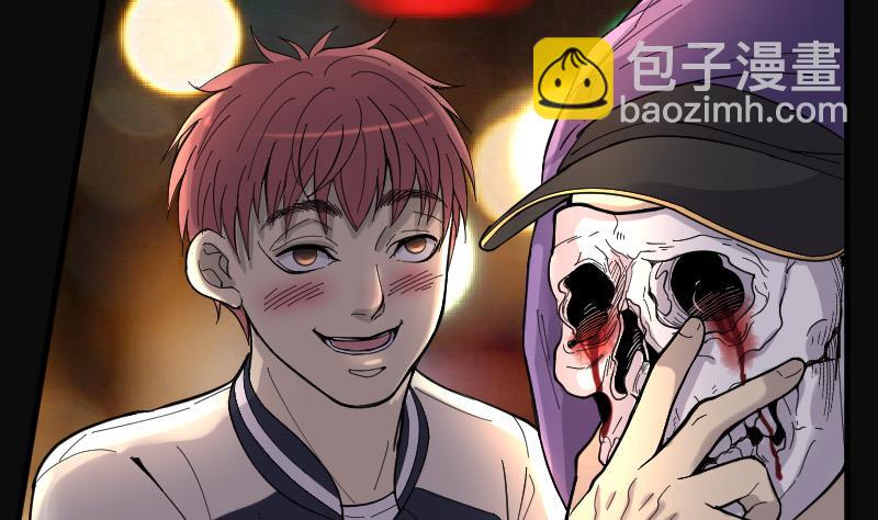 剃头匠 - 第68话 七宝奇谋术 3(1/2) - 2