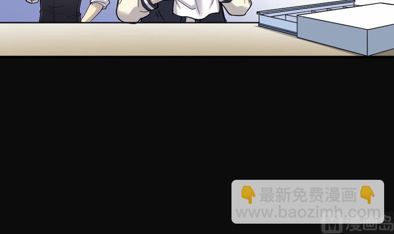 剃头匠 - 第68话 七宝奇谋术 3(1/2) - 4