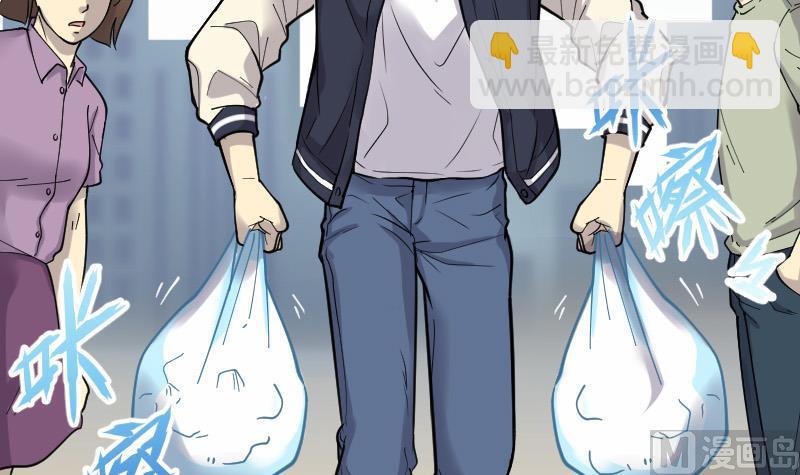 剃头匠 - 第68话 七宝奇谋术 3(1/2) - 1