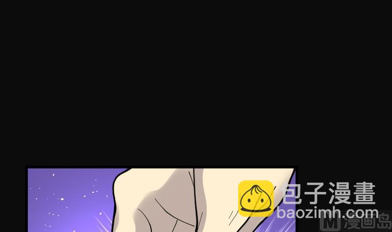 剃頭匠 - 第68話 七寶奇謀術 3(2/2) - 4