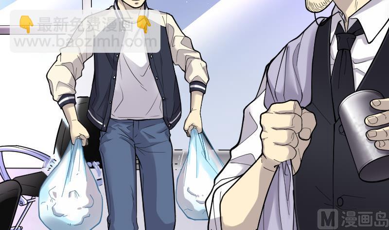 剃頭匠 - 第68話 七寶奇謀術 3(2/2) - 2