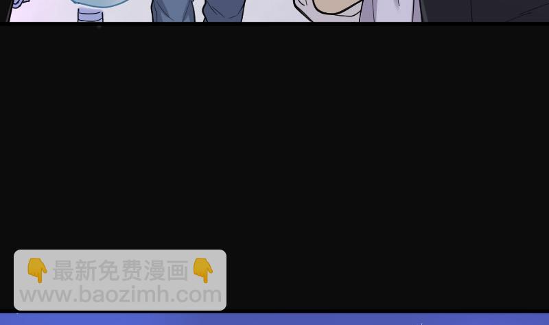 剃頭匠 - 第68話 七寶奇謀術 3(2/2) - 3