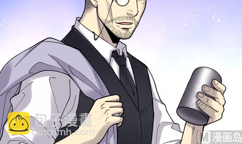 剃頭匠 - 第68話 七寶奇謀術 3(2/2) - 5