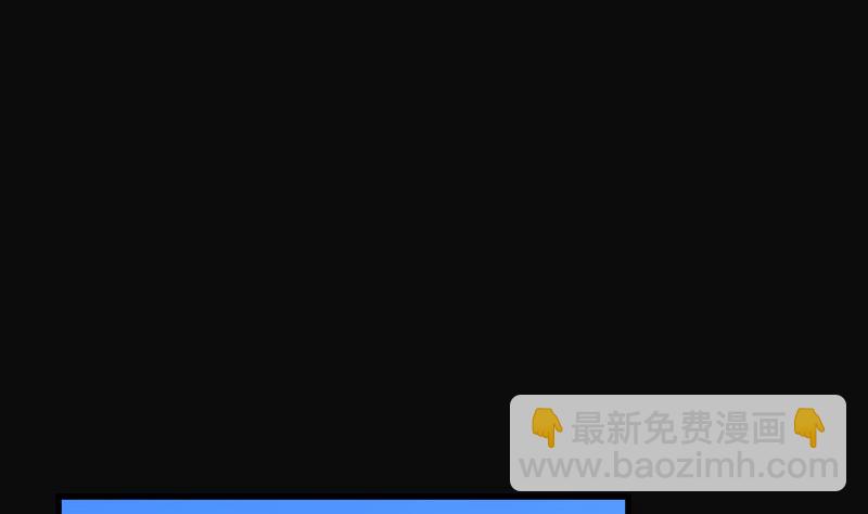 剃頭匠 - 第68話 七寶奇謀術 3(2/2) - 4