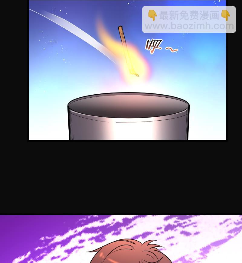 剃頭匠 - 第68話 七寶奇謀術 3(2/2) - 3