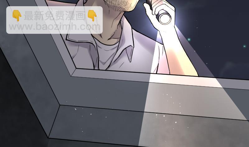 剃头匠 - 第70话 七宝奇谋术 5(1/2) - 3