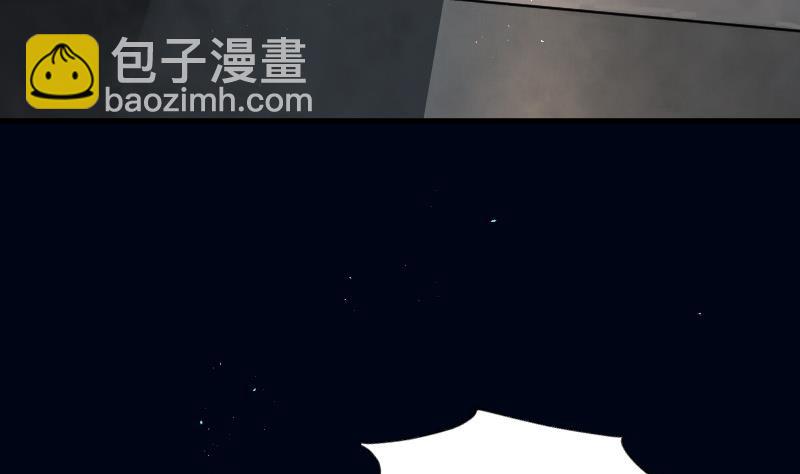 剃头匠 - 第70话 七宝奇谋术 5(1/2) - 4