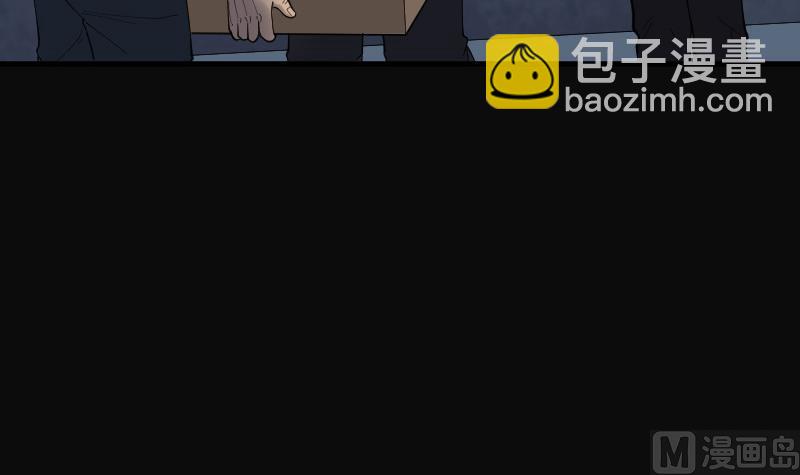 剃头匠 - 第70话 七宝奇谋术 5(1/2) - 3