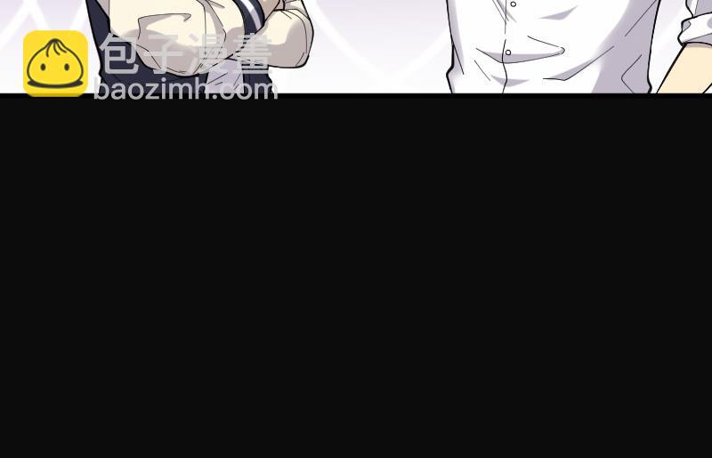 剃头匠 - 第70话 七宝奇谋术 5(1/2) - 3