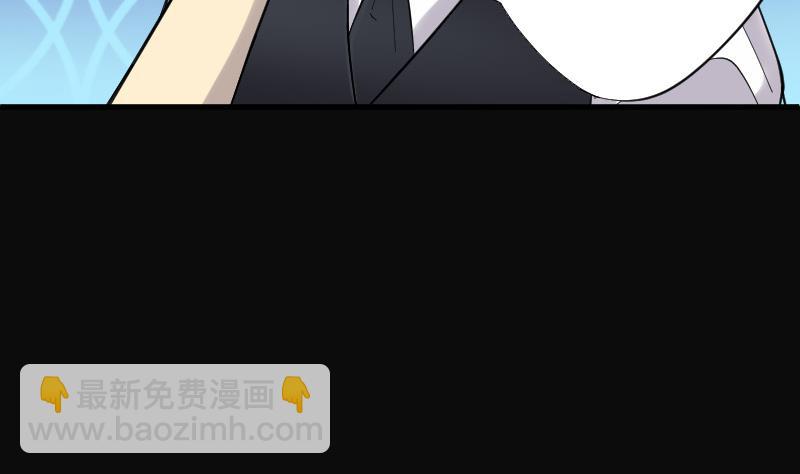 剃头匠 - 第70话 七宝奇谋术 5(1/2) - 2