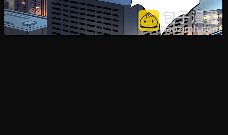 剃头匠 - 第70话 七宝奇谋术 5(1/2) - 7