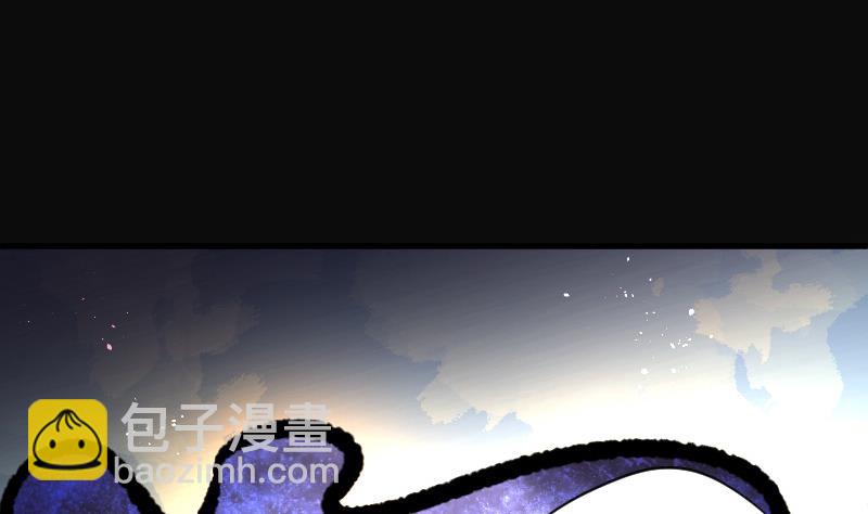 剃头匠 - 第70话 七宝奇谋术 5(1/2) - 8