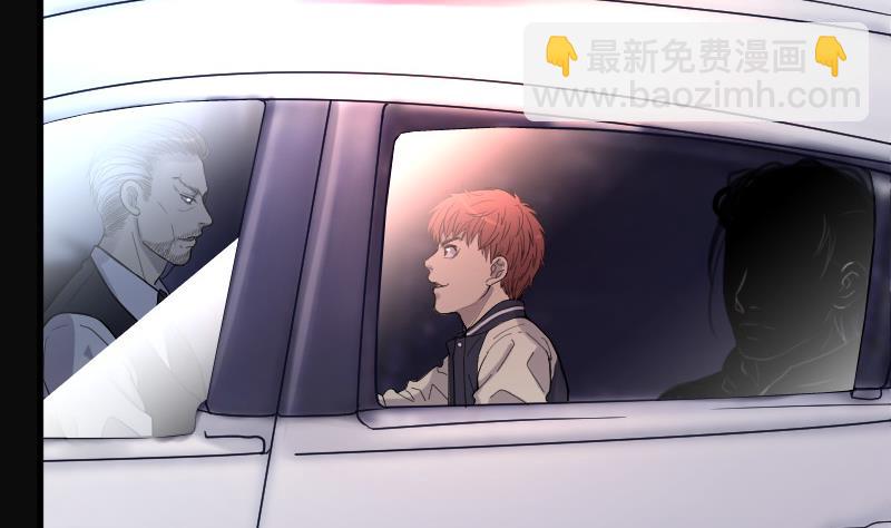 剃头匠 - 第72话 七宝奇谋术 7(1/2) - 3