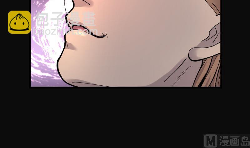 剃头匠 - 第72话 七宝奇谋术 7(1/2) - 8