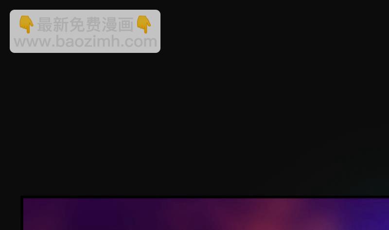 剃头匠 - 第72话 七宝奇谋术 7(1/2) - 1