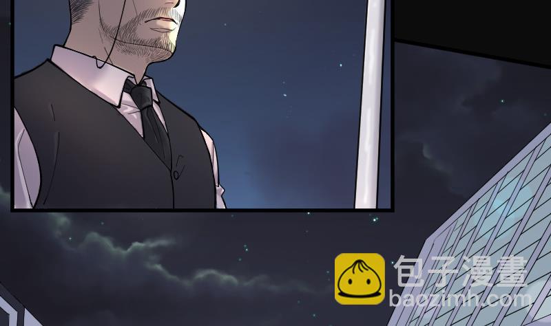 剃头匠 - 第72话 七宝奇谋术 7(1/2) - 3