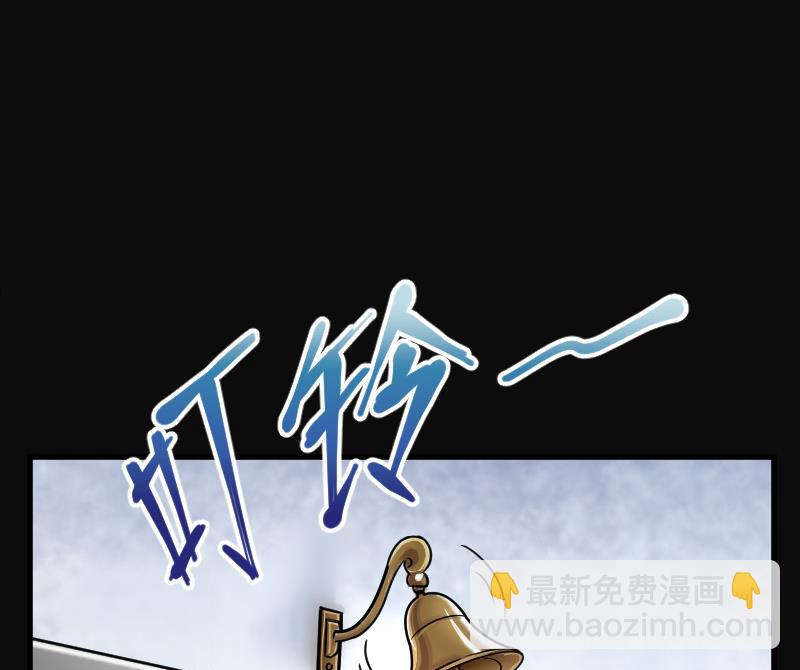 剃头匠 - 第72话 七宝奇谋术 7(1/2) - 1