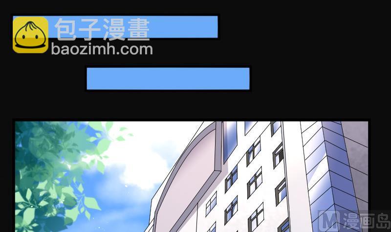 剃头匠 - 第72话 七宝奇谋术 7(1/2) - 3