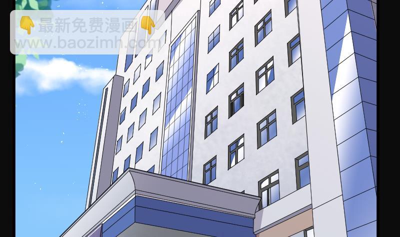 剃头匠 - 第72话 七宝奇谋术 7(1/2) - 4