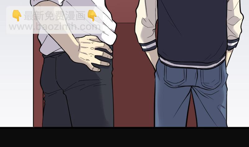 剃头匠 - 第72话 七宝奇谋术 7(1/2) - 8