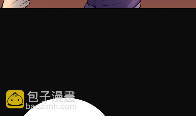 剃头匠 - 第72话 七宝奇谋术 7(1/2) - 5