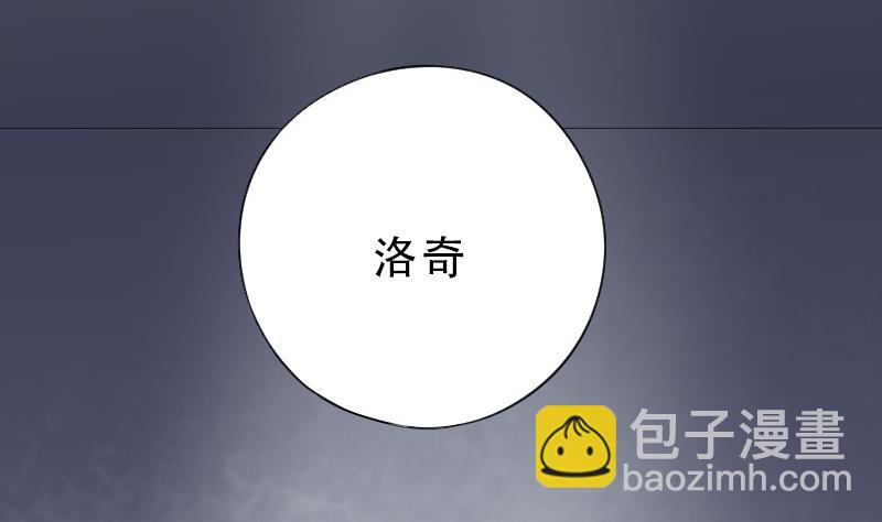 剃头匠 - 第72话 七宝奇谋术 7(1/2) - 2