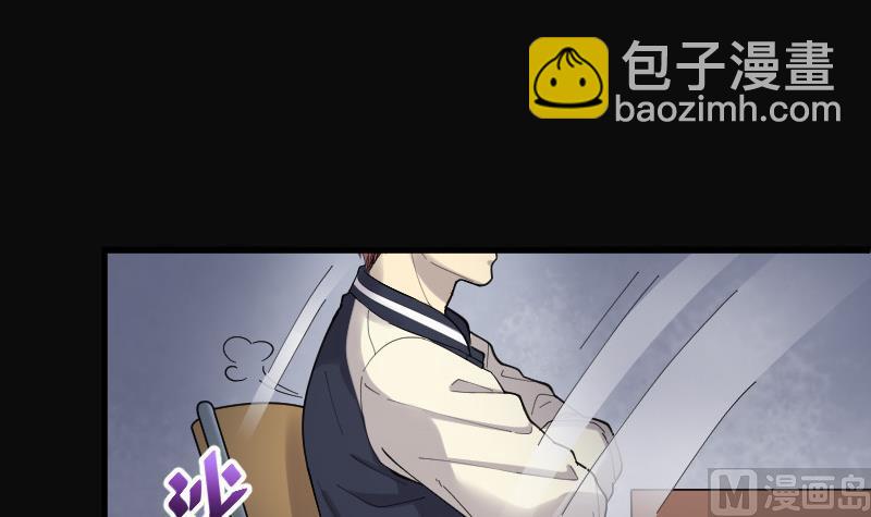 剃頭匠 - 第72話 七寶奇謀術 7(2/2) - 5