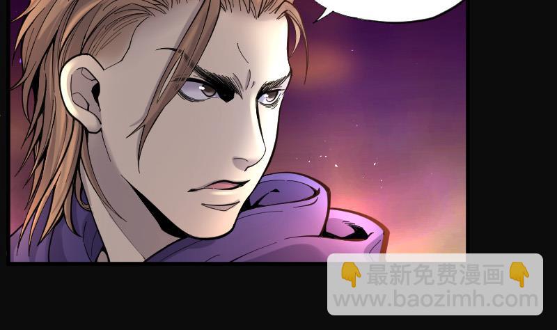 剃头匠 - 第72话 七宝奇谋术 7(1/2) - 1