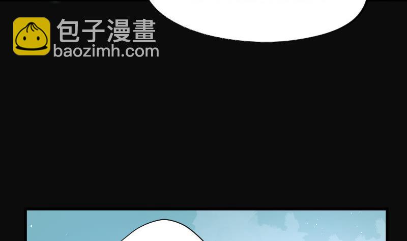 剃头匠 - 第74话 漂浮在水面上的金人 1(1/2) - 1