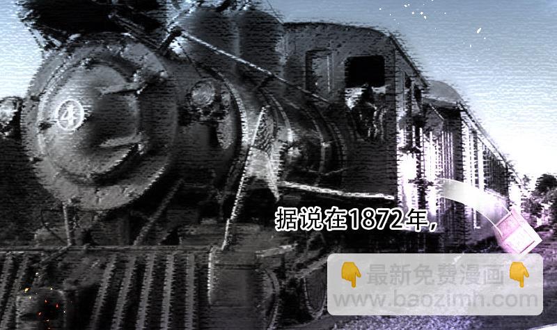 剃头匠 - 第74话 漂浮在水面上的金人 1(1/2) - 5