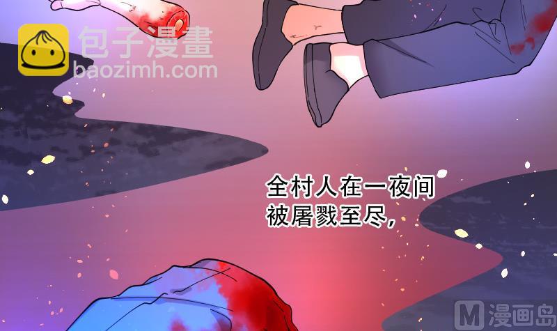 剃头匠 - 第74话 漂浮在水面上的金人 1(1/2) - 4