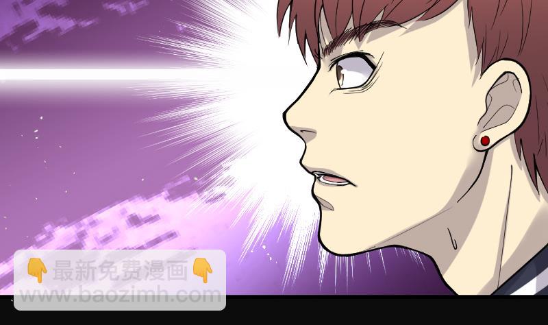 剃头匠 - 第74话 漂浮在水面上的金人 1(1/2) - 8