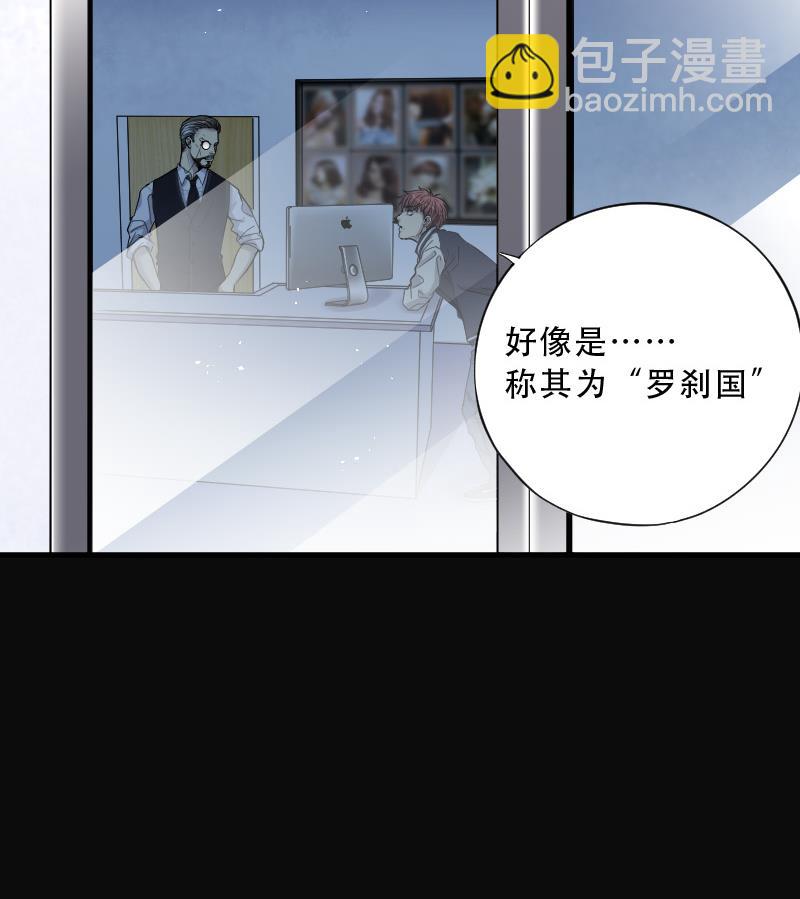 剃头匠 - 第74话 漂浮在水面上的金人 1(1/2) - 3