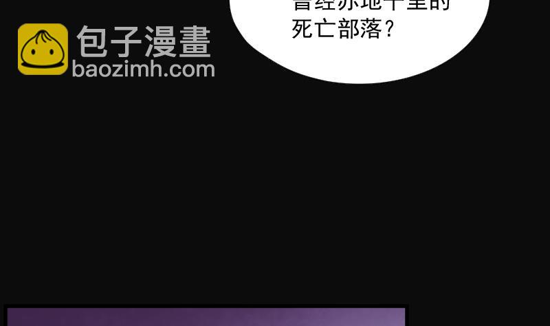 剃頭匠 - 第74話 漂浮在水面上的金人 1(2/2) - 2