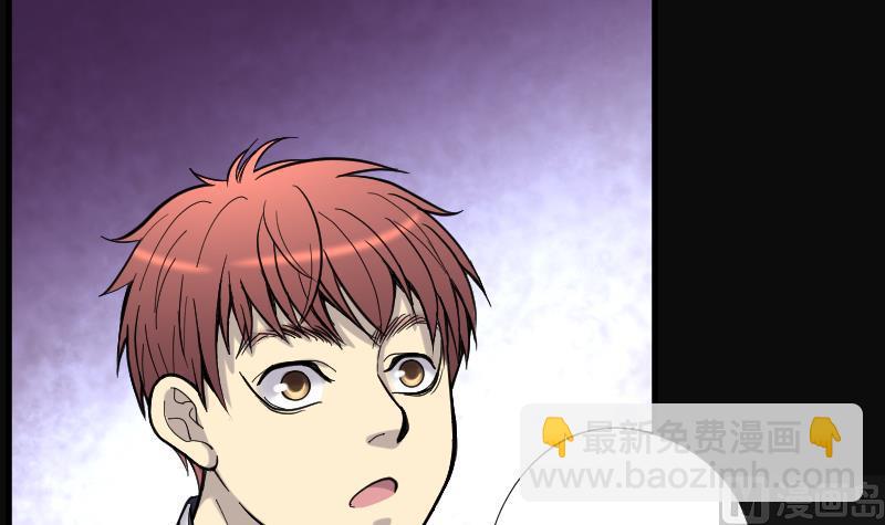 剃頭匠 - 第74話 漂浮在水面上的金人 1(2/2) - 3