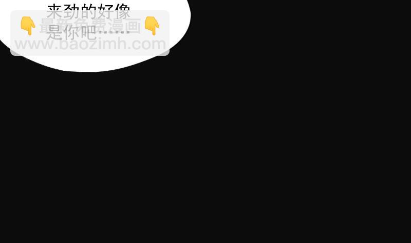 剃頭匠 - 第74話 漂浮在水面上的金人 1(2/2) - 1