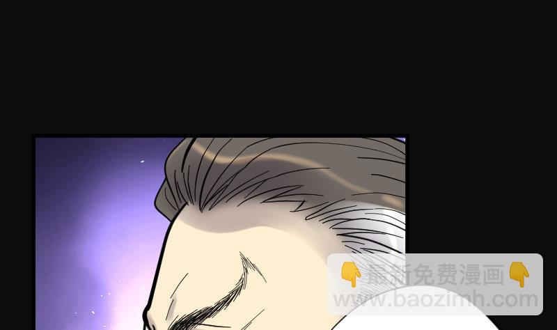 剃頭匠 - 第74話 漂浮在水面上的金人 1(2/2) - 2