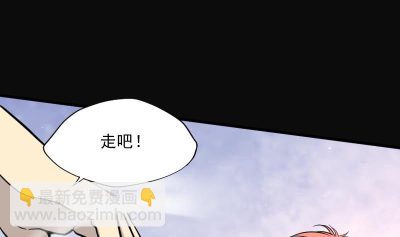 剃頭匠 - 第74話 漂浮在水面上的金人 1(2/2) - 1