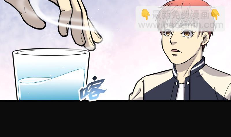 剃頭匠 - 第74話 漂浮在水面上的金人 1(2/2) - 2