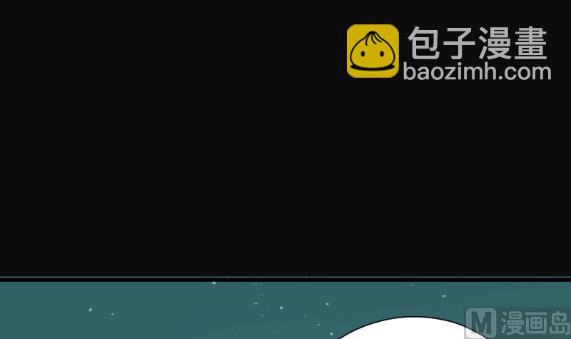 剃头匠 - 第76话 镇山妖 1(1/2) - 5