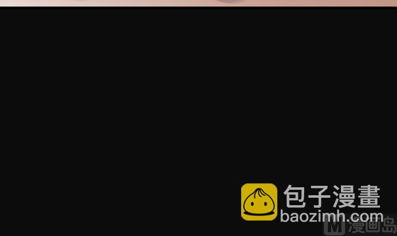 剃头匠 - 第76话 镇山妖 1(1/2) - 8