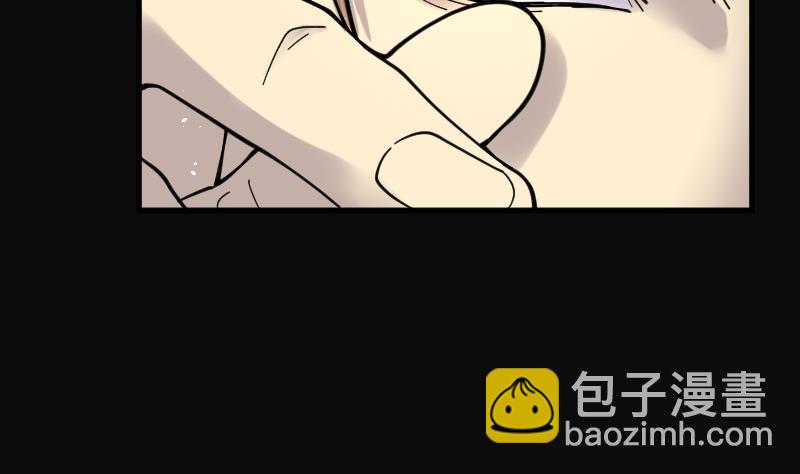 剃头匠 - 第76话 镇山妖 1(1/2) - 2