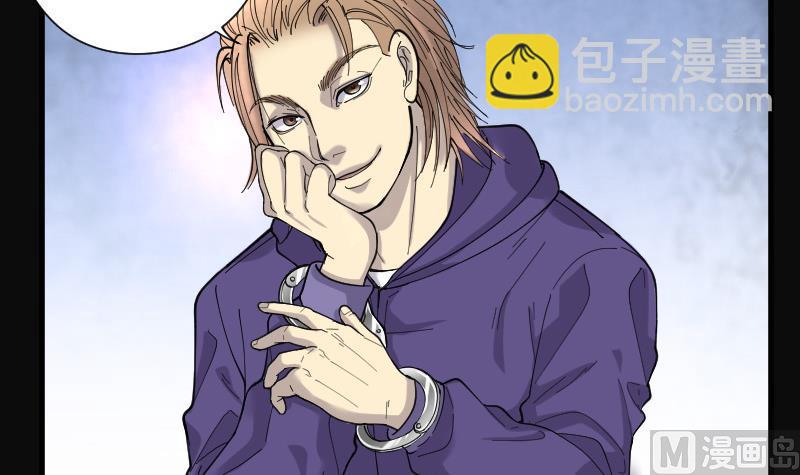 剃头匠 - 第76话 镇山妖 1(1/2) - 6