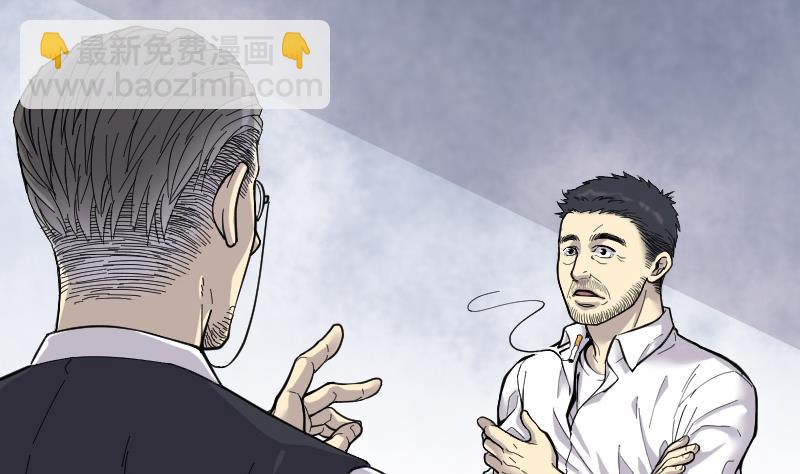 剃头匠 - 第76话 镇山妖 1(1/2) - 4