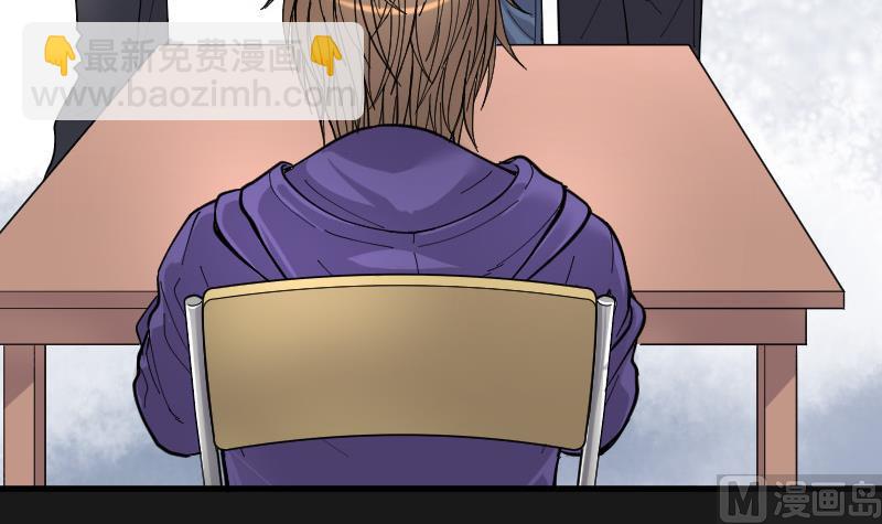 剃头匠 - 第76话 镇山妖 1(1/2) - 8