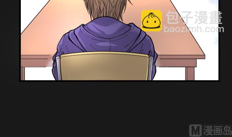 剃头匠 - 第76话 镇山妖 1(1/2) - 1