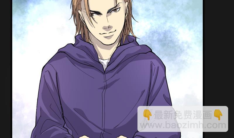 剃頭匠 - 第76話 鎮山妖 1(2/2) - 1